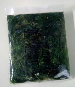 Frozen Ugu Leaves 500g